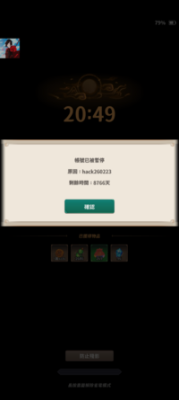 Screenshot_20260223-200006.png