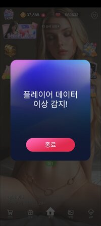 Screenshot_20260227_025753_LiveTileStar.jpg
