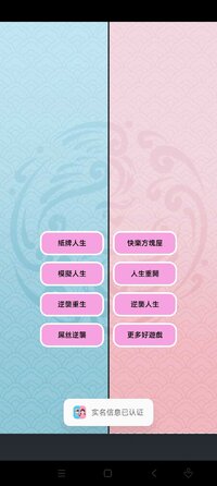 Screenshot_2026-03-05-17-42-53-652_com.fmobolove.flifepaper1a.jpg