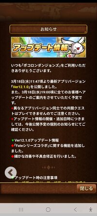 Screenshot_20260318_142927.jpg