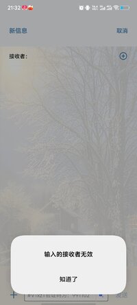 Screenshot_20260318_213239.jpg