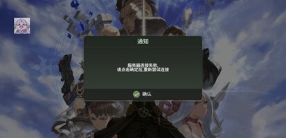 Screenshot_20260318_225733_com_byrondevelop_destiny6_UnityPlayerActivity.jpg