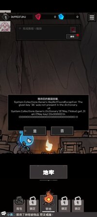 Screenshot_20260323_174828_UnderDark.jpg