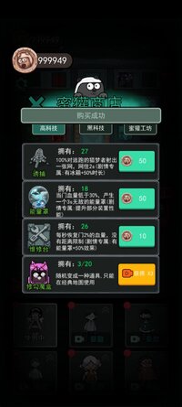 Screenshot_20260331_200600_com.mgss.mihuan.tt.jpg