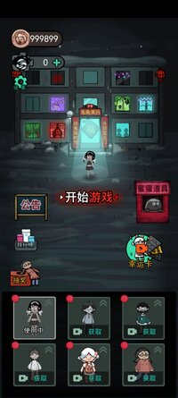 Screenshot_20260331_200619_com.mgss.mihuan.tt.jpg