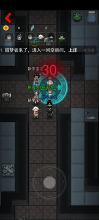 Screenshot_20260331_200635_com.mgss.mihuan.tt.jpg