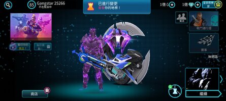 Screenshot_20260331_202940_com.gameloft.android.ANMP.GloftGGHM.jpg