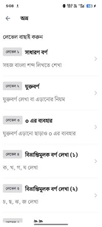 Screenshot_2026-04-22-17-08-16-13_05a06a5afaad702eae24ded599184929.jpg