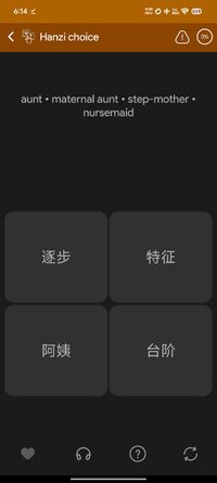 Screenshot_2026-04-26-06-14-50-935_es.aroundpixels.hsk4lite.jpg