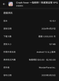 Screenshot_20260501-143731_Google_Play_Store (1).jpg