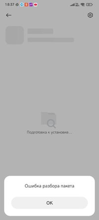 Screenshot_2026-05-11-18-37-58-677_com.miui.packageinstaller.jpg