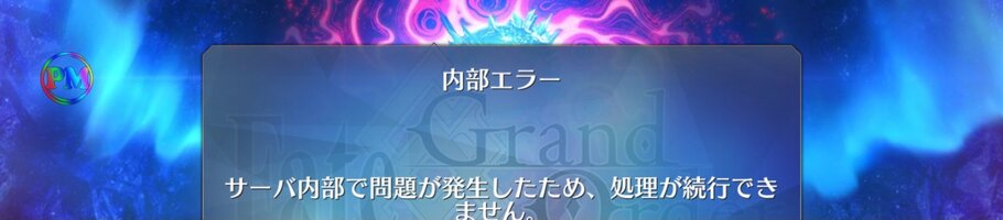 Screenshot_20260514_003338_FateGO.jpg