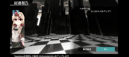 Screenshot_2026-05-25-13-59-54-803_com.ryneus.numinos.jpg
