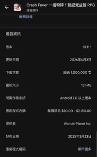 Screenshot_20260604-220926_Google_Play_Store (1).jpg