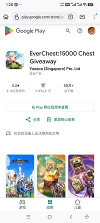 Screenshot_2026-06-08-13-28-16-308_org.mozilla.firefox.jpg