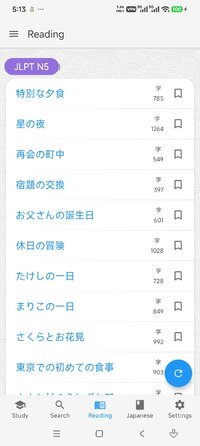 Screenshot_2026-06-11-17-13-37-617_com.xamisoft.japaneseguru.jpg