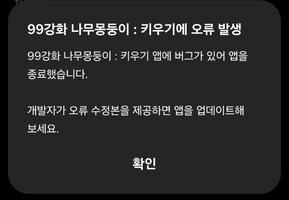 Screenshot_20260613_170456_Device care.jpg