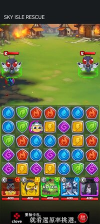 Screenshot_2026-06-16-19-59-43-425_com.dev3ffactory.shinbithreematch.jpg