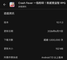 Screenshot_20260618-151347_Google_Play_Store (1).jpg