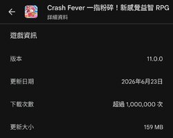Screenshot_20260629-160955_Google_Play_Store (1).jpg
