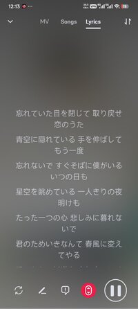 Screenshot_2026-07-01-00-13-01-412_com.musicplayer.mp3.audio.mymusic.player.jpg