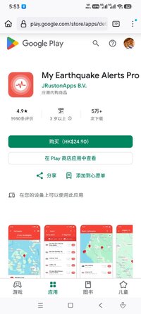 Screenshot_2026-07-01-17-53-33-462_org.mozilla.firefox.jpg