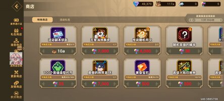 Screenshot_20260703_221618_com.cookapps.bm.fortresssaga.jpg