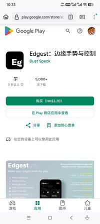 Screenshot_2026-07-07-10-33-43-007_org.mozilla.firefox.jpg