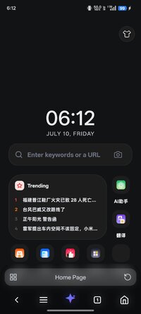Screenshot_2026-07-10-06-12-28-22_4331fbe269b522aef9d4691e1aa9394e.jpg