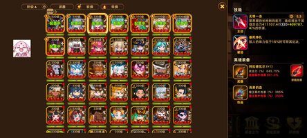 Screenshot_20260710_091521_com.cookapps.bm.fortresssaga.jpg
