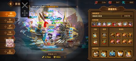 Screenshot_20260713_101751_com.cookapps.bm.fortresssaga.jpg