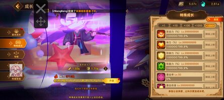 Screenshot_20260713_101740_com.cookapps.bm.fortresssaga.jpg