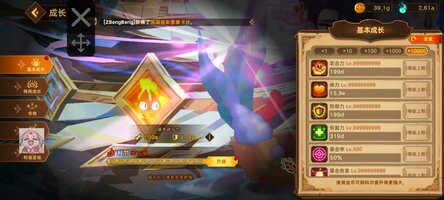 Screenshot_20260713_101735_com.cookapps.bm.fortresssaga.jpg