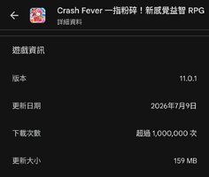 Screenshot_20260713-161904_Google_Play_Store (1).jpg