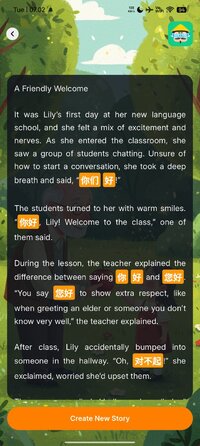 Screenshot_2026-07-14-19-02-22-137_com.meophe.catchinese.jpg