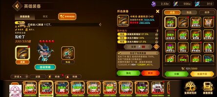 Screenshot_20260719_212604_com.cookapps.bm.fortresssaga.jpg