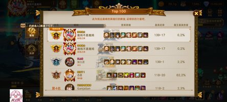 Screenshot_20260719_212552_com.cookapps.bm.fortresssaga.jpg