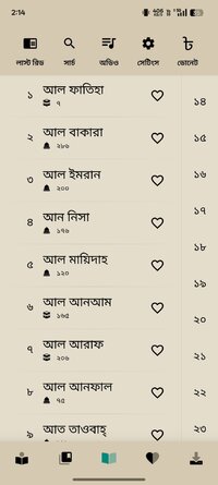 Screenshot_2026-07-22-14-14-56-78_64cfaf72078d9efc3d421a19418f5d52.jpg