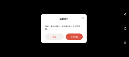 Screenshot_20260723-081026.png