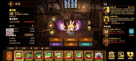 Screenshot_20260723_205946_com.cookapps.bm.fortresssaga.jpg
