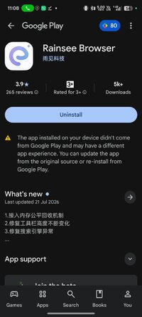 Screenshot_2026-07-23-23-08-10-03_b5a5c5cb02ca09c784c5d88160e2ec24.jpg