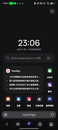 Screenshot_2026-07-23-23-06-17-18_4331fbe269b522aef9d4691e1aa9394e.jpg