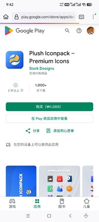 Screenshot_2026-07-25-21-42-59-187_org.mozilla.firefox.jpg