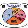 waimanking