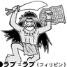 blamblamblam32